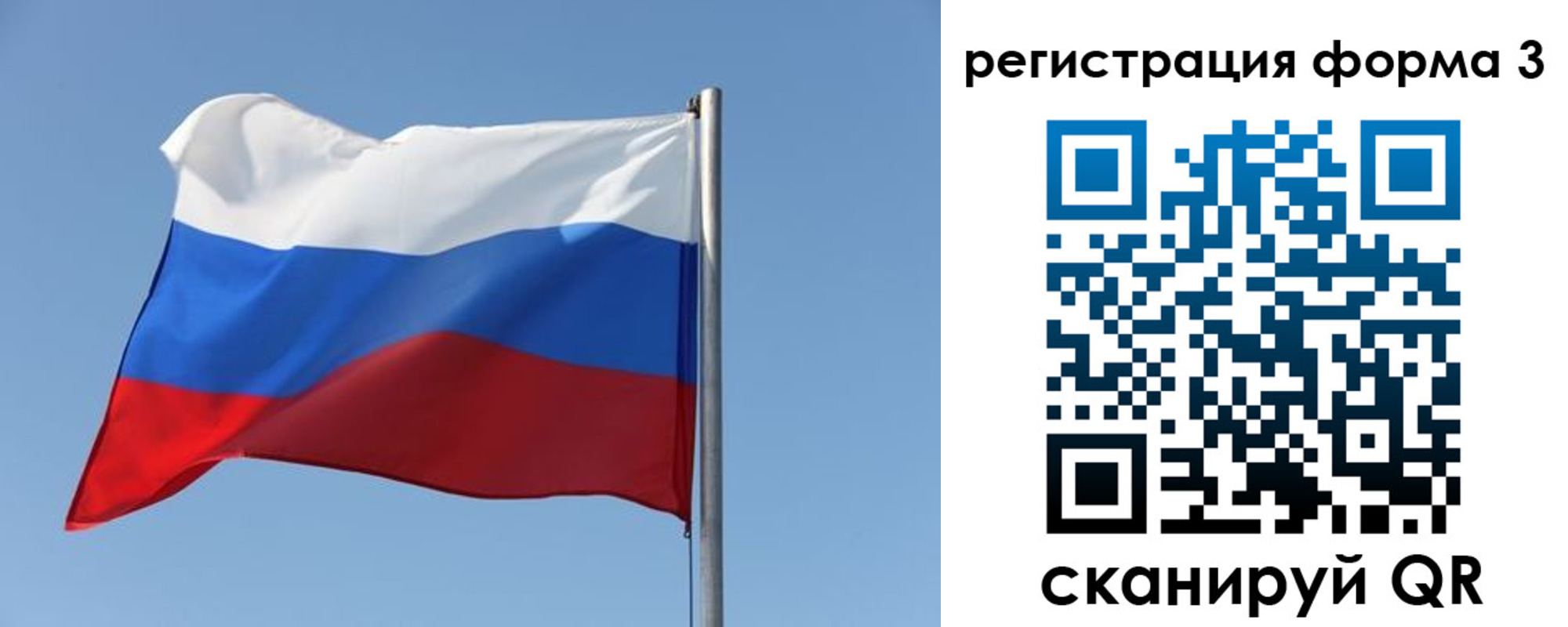 прописка законно в Ливны
