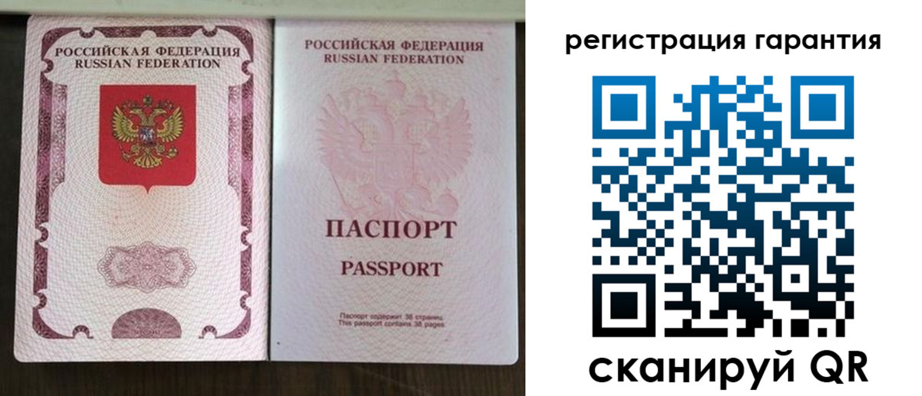 прописка регистрация в Ливны