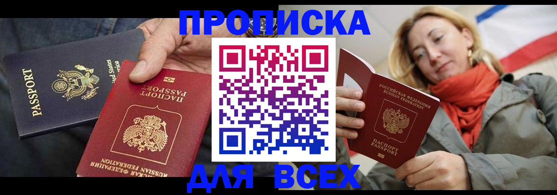 регистрация для дет. сада в Ливны